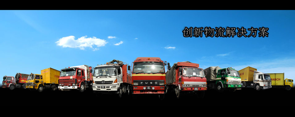Evermarch Logistics (S) Pte Ltd